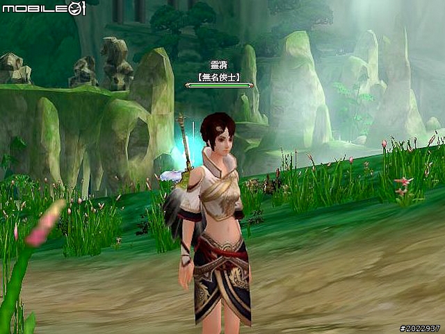 法寶靈獸伴仙俠 《天劍神曲Online》測試分享