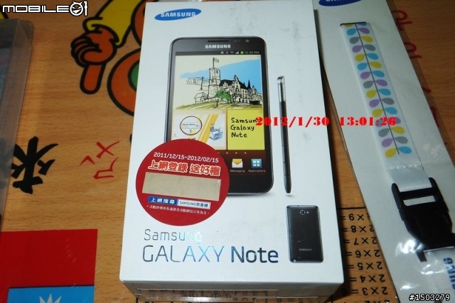 Note 開箱文