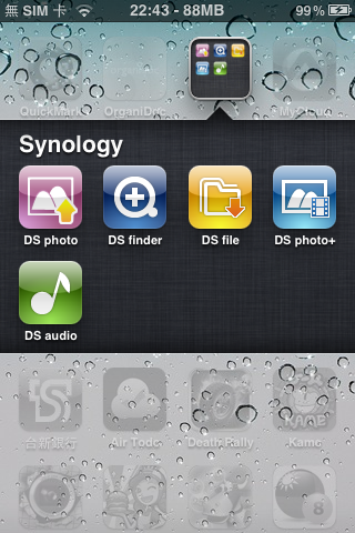 Synology DSM 4.0 活用術:行動辦公 On Air!無線傳輸、列印,So easy!
