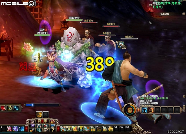 法寶靈獸伴仙俠 《天劍神曲Online》測試分享