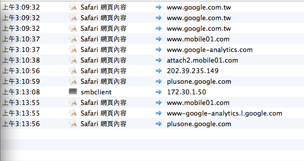 台哥大的3G在做什麼?一用他的3G上網就一直PORTING?這是台哥大的3G系統一直porting而形成的反饋資訊!(解決)