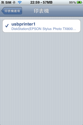Synology DSM 4.0 活用術:行動辦公 On Air!無線傳輸、列印,So easy!