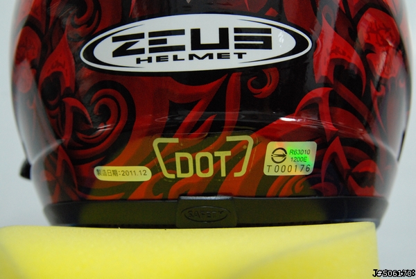 開箱ZEUS-1200E 超輕量碳纖維 N17紅蝎,新增02/11實際騎乘心得