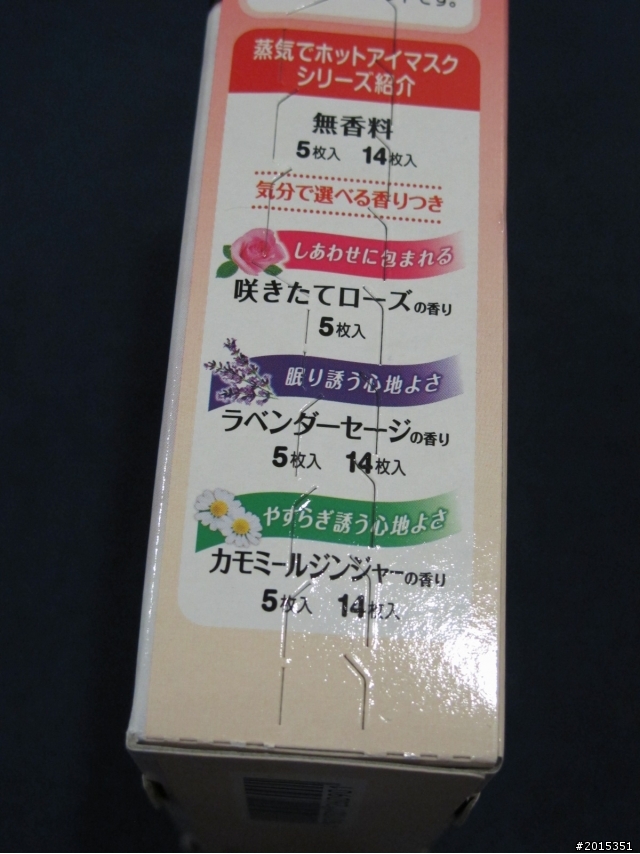 【小民 x 日本藥妝】上野最好買&這些還不錯用!