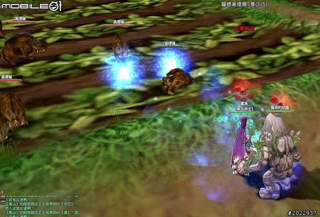 法寶靈獸伴仙俠 《天劍神曲Online》測試分享