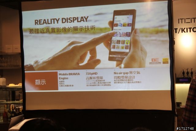 ☑Sony Xperia S -細緻精品唯我獨尊 暢快體驗❀