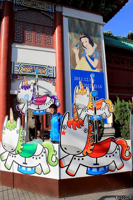 美夢成真.迪士尼經典動畫藝術展