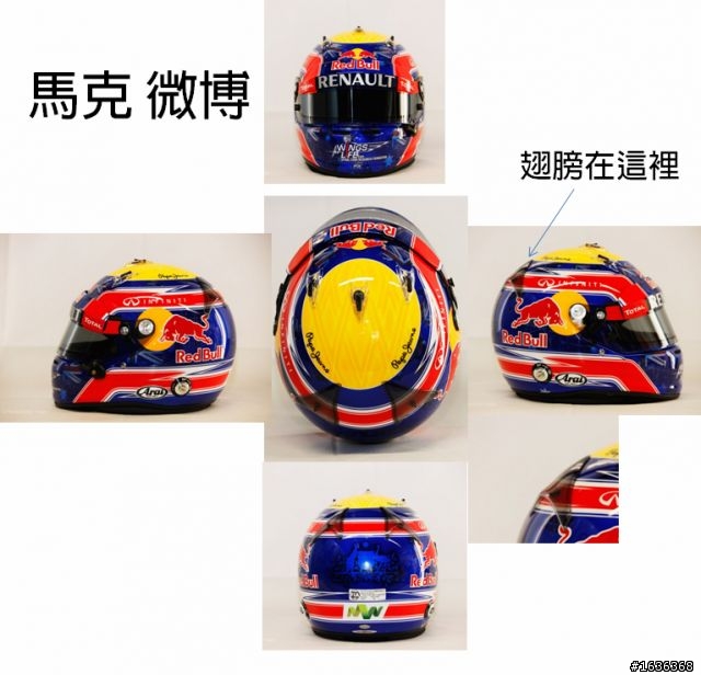 2012年車手安全帽比較分享