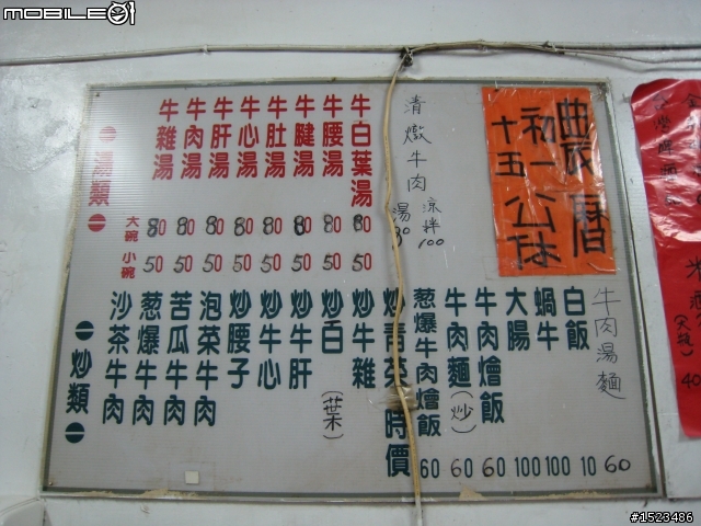 02/25~27高雄楠梓團~出發!(高雄->花蓮->合歡山->台中)更新中