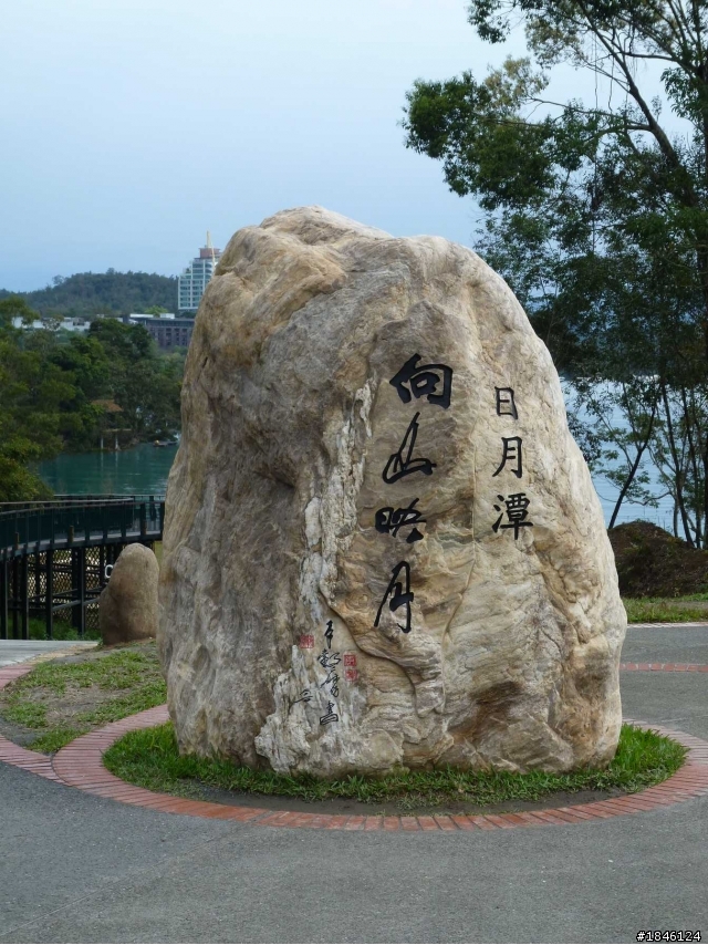 2/29一個不留神到武嶺賞雪