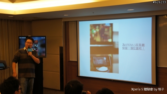 Everything in HD-- Sony Xperia S讓柚子看見HD新視野