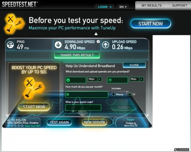 是無視防火牆封鎖Facebook的剋星?還是行動電源?EDIMAX 3G-6218n開箱~