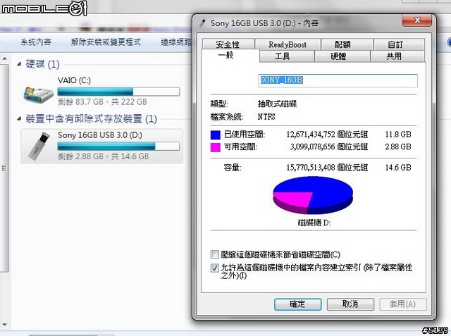 分享-Sony Xperia S 的USB OTG 運用 & 限制