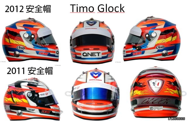 2012年車手安全帽比較分享