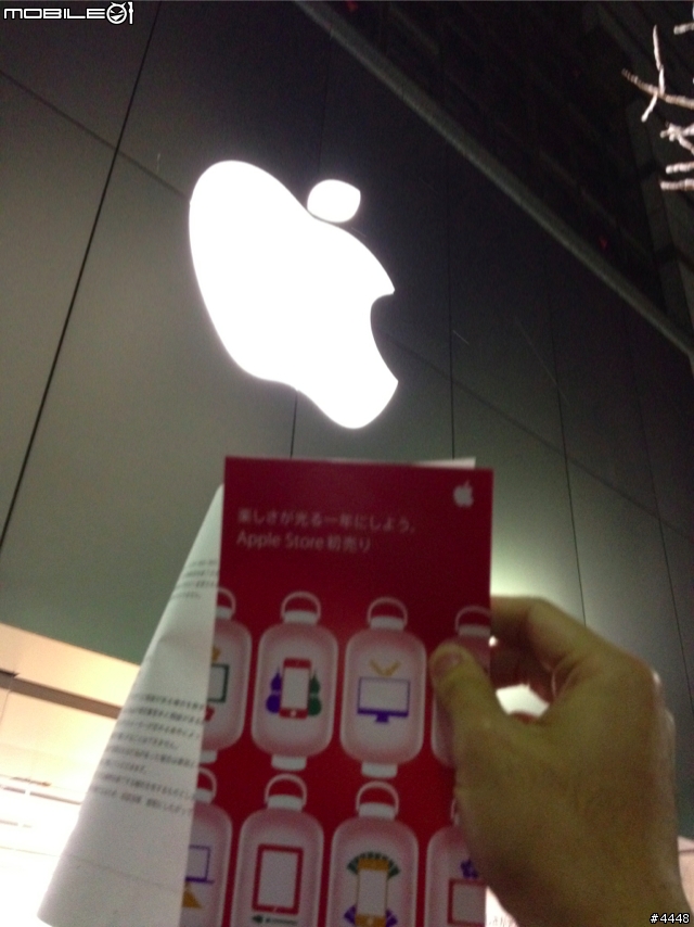 [簡單分享]好凍啊～ Apple Store 北海道 福袋排隊分享！