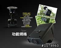 愛國者T7行車紀錄器免費試用, 再享100個抽獎機會