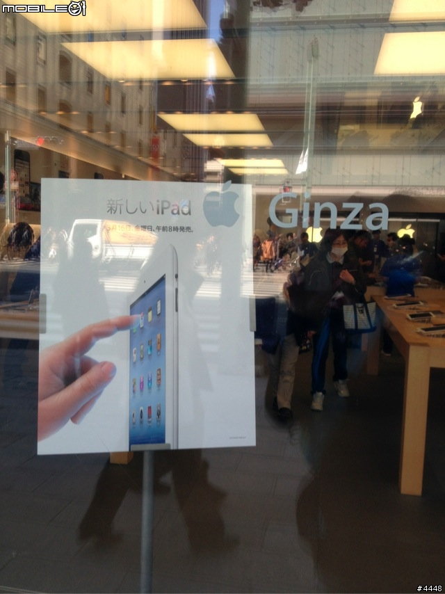 The New iPad 日本Apple Store 銀座店排隊分享