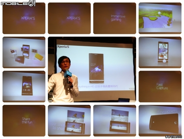 【體驗】Sony Xperia S 極致質感(3/2白色實機分享)