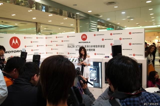 MOTOROLA復興館開幕慶之女神蔓蔓也要RAZR星潮白
