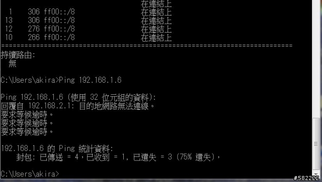 是無視防火牆封鎖Facebook的剋星?還是行動電源?EDIMAX 3G-6218n開箱~