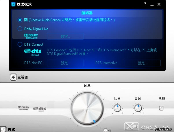 不主觀才能客觀的分享文 ~ 我的ONKYO SE-300PCIE (含選購音效卡心得)