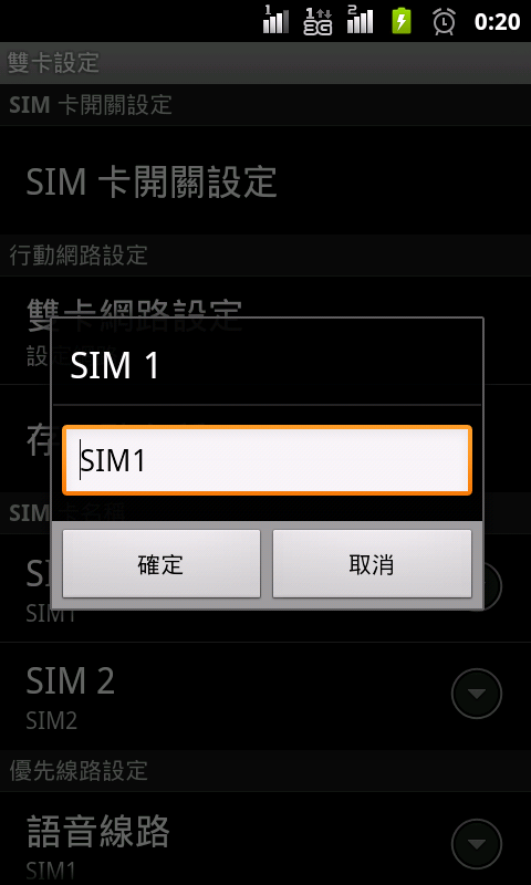 ♛福袋帶福來♛陽春開箱篇兼帶著GSMART G1355出國去