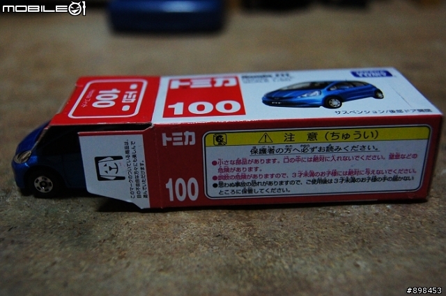 HONDA FIT-兩光兩光(簡易開箱)