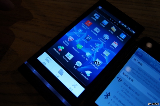 選擇適合你(妳)的Smart Phone -- SONY Xperia S 搶先體驗會心得 --