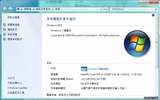 請益 Buffalo RAMDISK 建立的磁碟突然不見?RAM被吃了...?