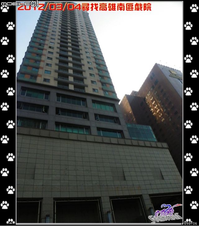 【遊!高雄都】原高雄市~尋覓南區舊戲院~(上)