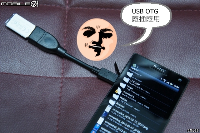 分享-Sony Xperia S 的USB OTG 運用 & 限制