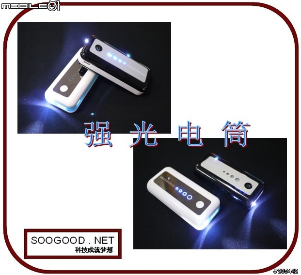 行動電源選擇及自製等比較