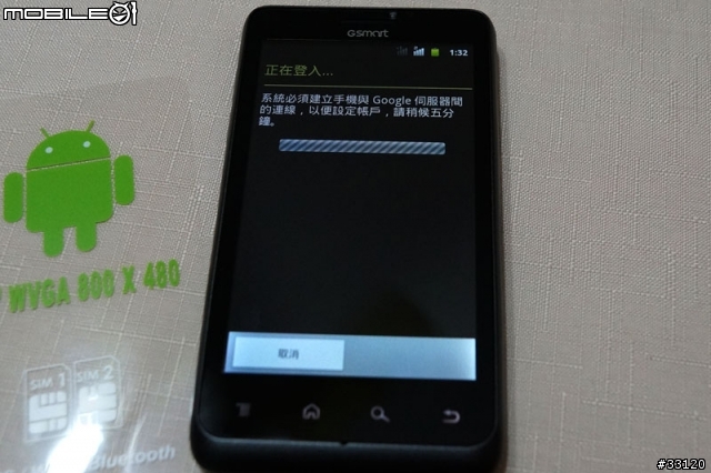 ♛福袋帶福來♛陽春開箱篇兼帶著GSMART G1355出國去