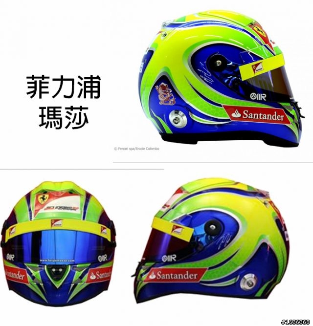 2012年車手安全帽比較分享
