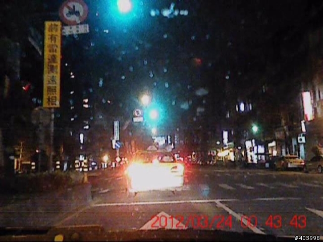 愛國者T3之開箱文