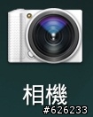Everything in HD-- Sony Xperia S讓柚子看見HD新視野