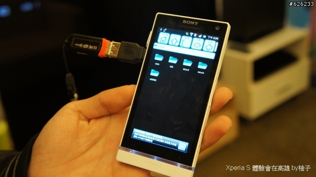 Everything in HD-- Sony Xperia S讓柚子看見HD新視野