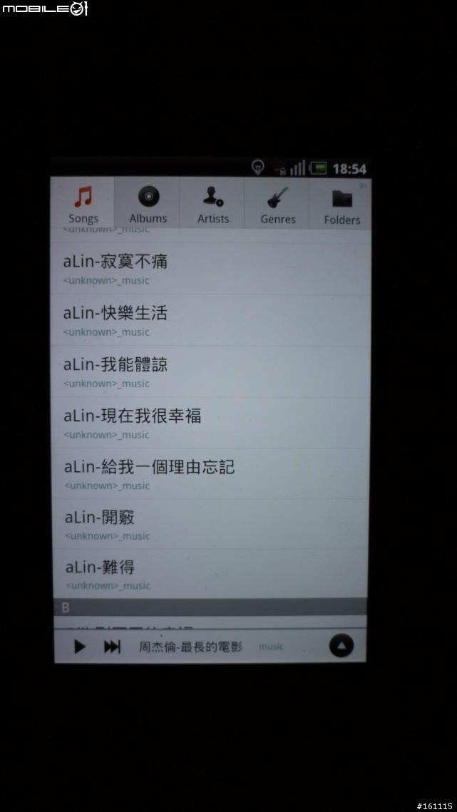 機神18:Vega Lte Ex最便宜的頂級手機開箱,就是來破壞市場的~
