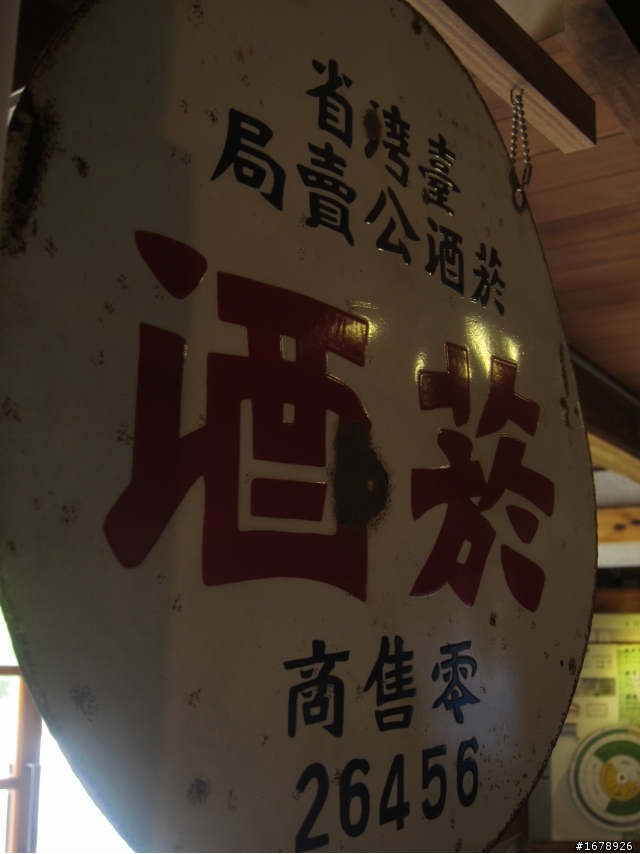 3月17六堆客家文化園區小旅遊
