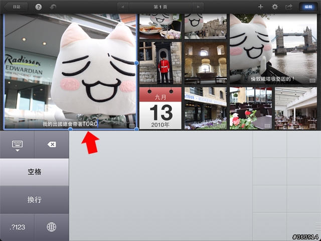 [New iPad 版分享] iPhoto+iMovie 素人也是影音大師