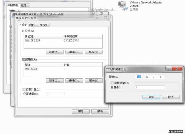 是無視防火牆封鎖Facebook的剋星?還是行動電源?EDIMAX 3G-6218n開箱~