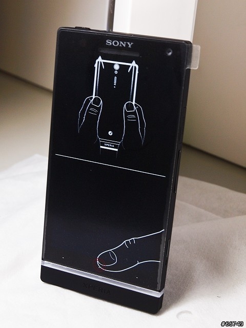 Xperia S 玩了一天終於可以抽空來簡單開箱一下