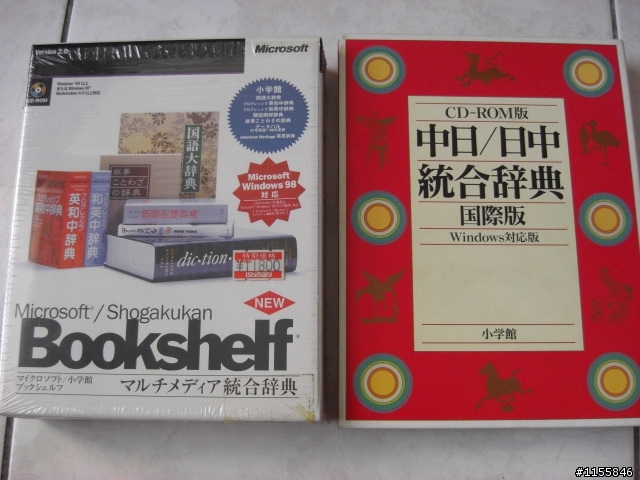 開箱 無敵 CD-879 電子辭典 圖多