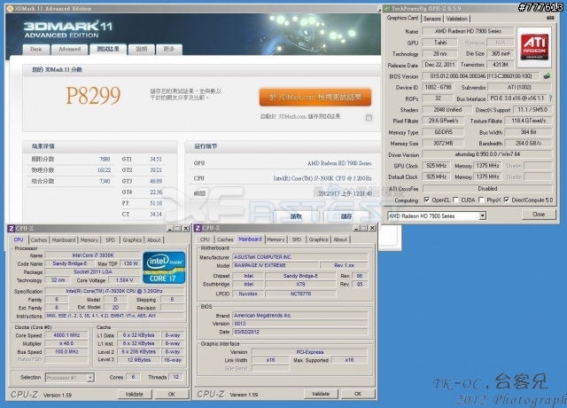 殘酷的NVIDIA GTX680 PK AMD HD7970!