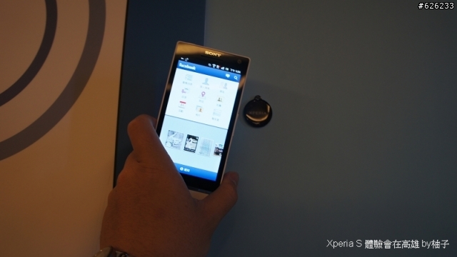 Everything in HD-- Sony Xperia S讓柚子看見HD新視野
