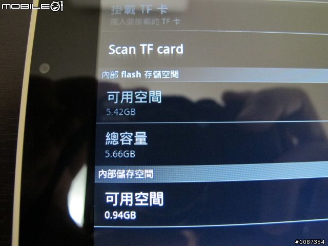 (3/9更新)台電P85開箱及使用心得(圖多注意)
