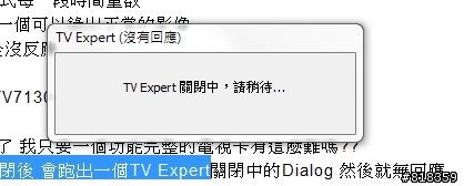 台灣的電視卡廠商到底是怎麼了?這樣也敢拿出來賣