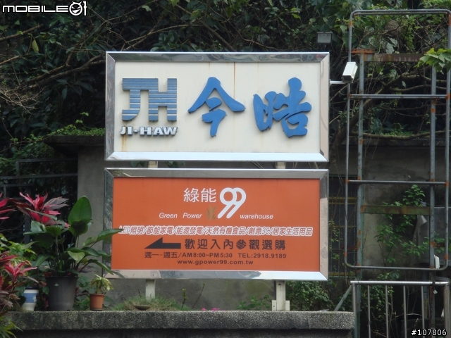 【風力發電】這回不勸敗, 要告訴你真相... #47樓有實際數據推算