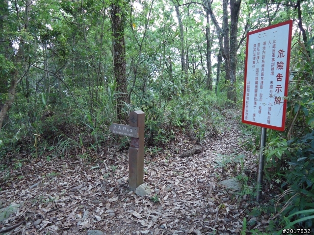 2012-3-18谷關七雄--屋我尾山