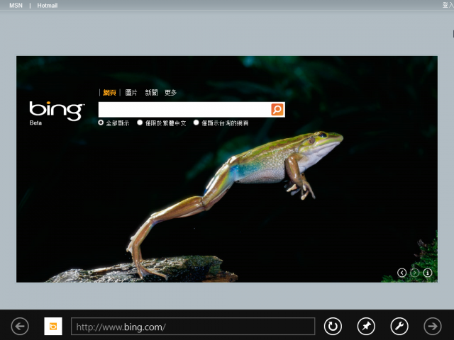 Windows 8 Consumer Preview 體驗紀錄
